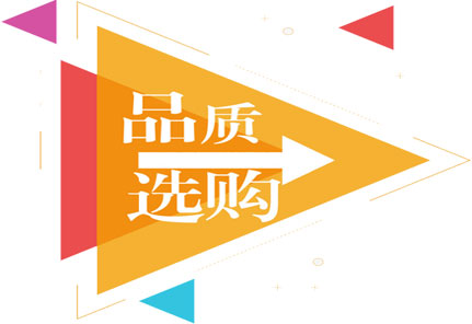 产品丰富，应用领域广阔